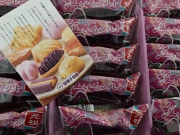 れいか