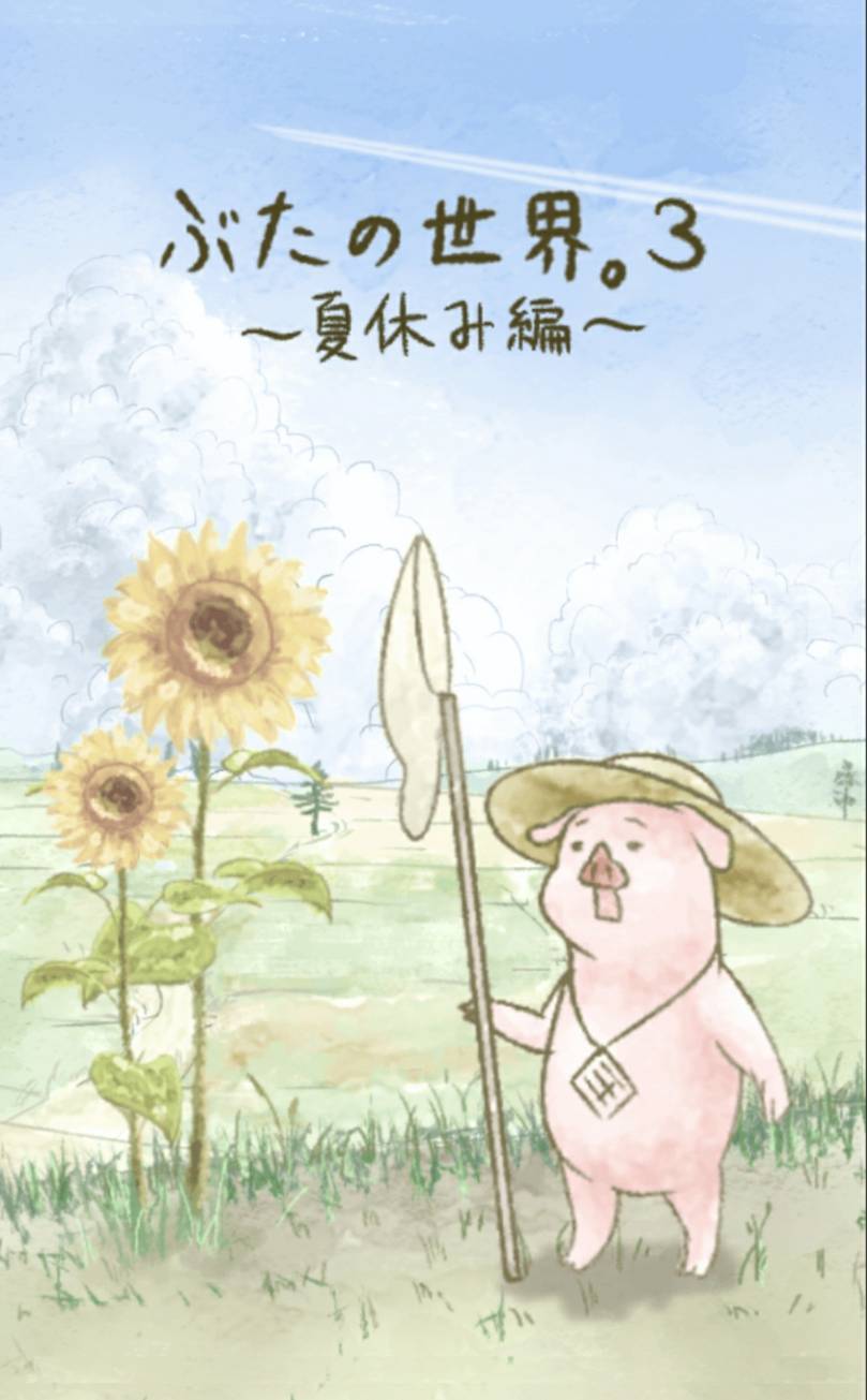 文香
