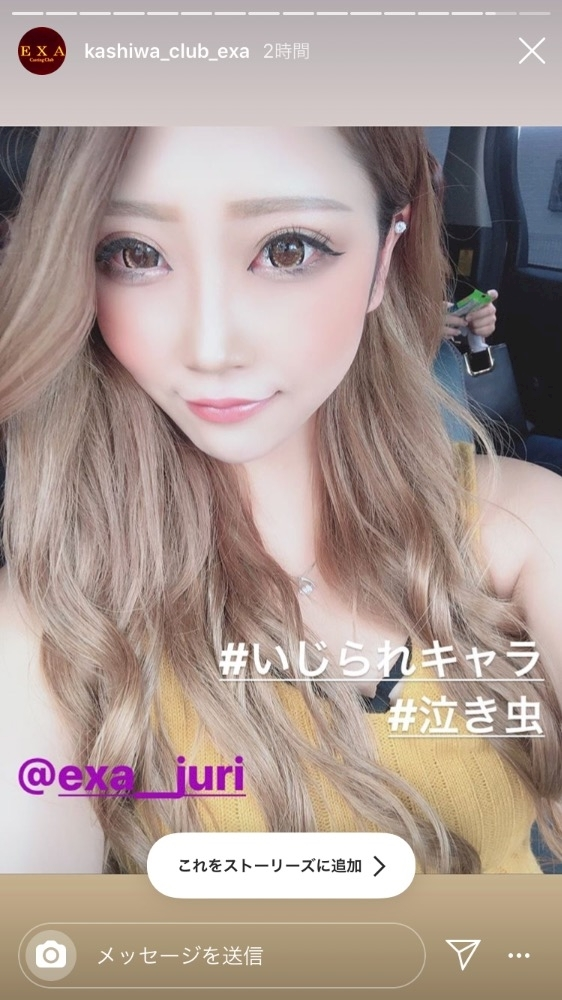 じゅり