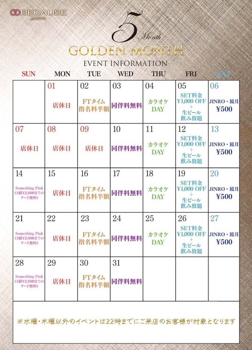 愛羽 仁美