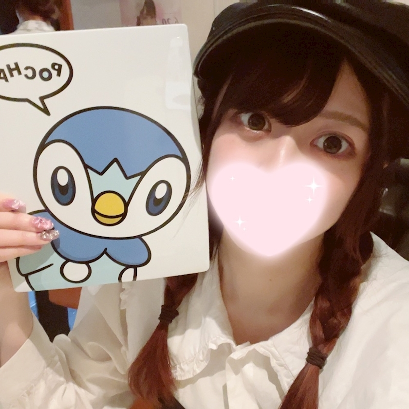あんな