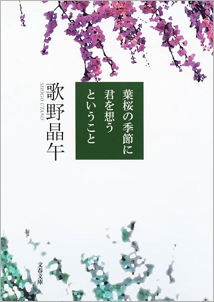 華宮 れい