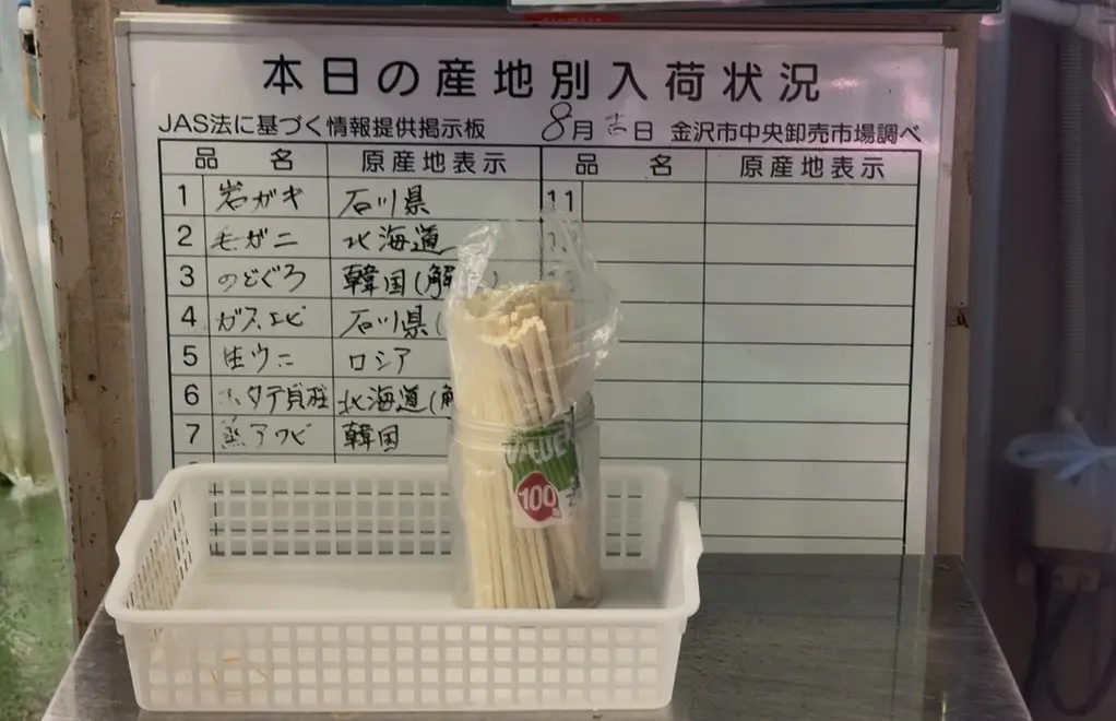 あみ