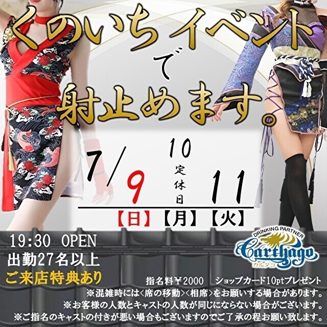 ミユ
