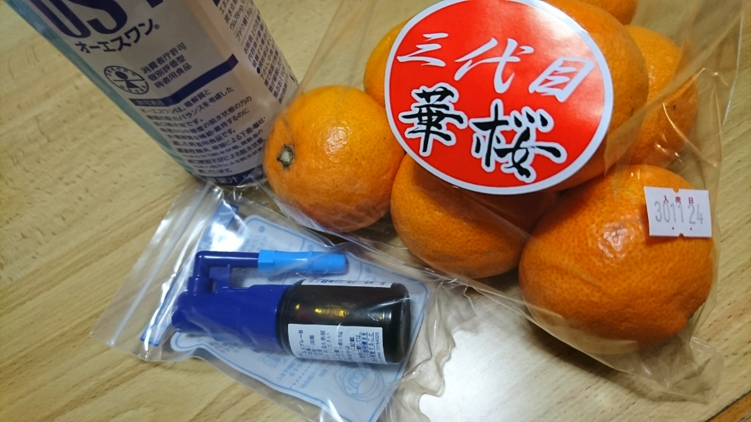 五条 椿