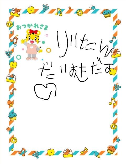 りおな
