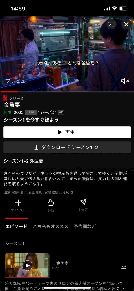 まいか