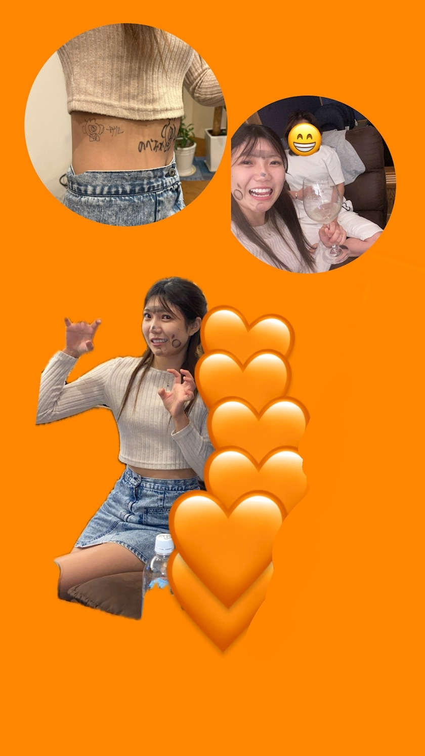 えりな