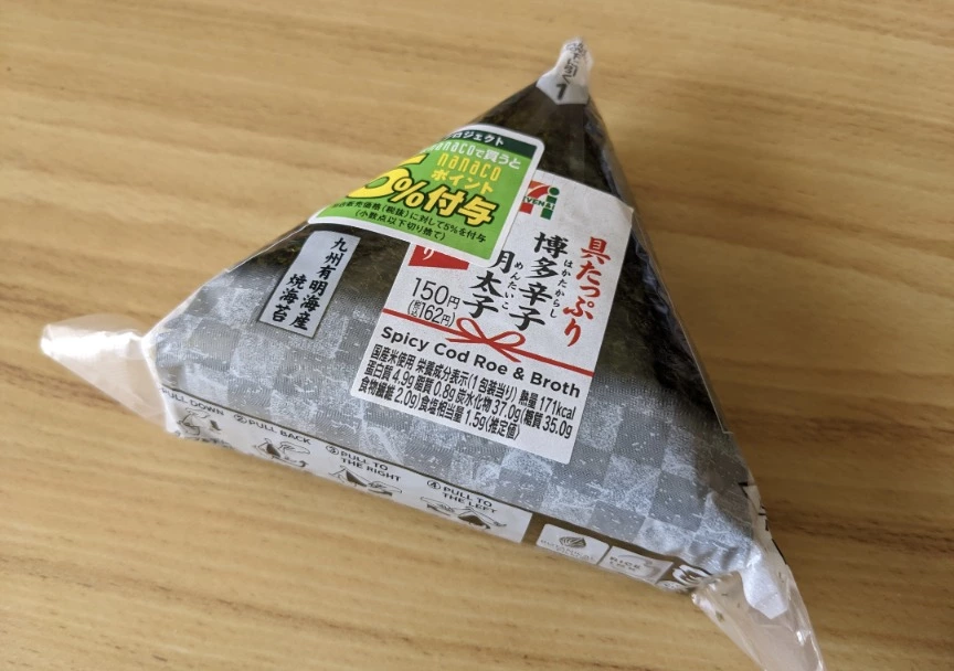 五条 椿