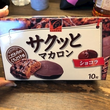 愛羽 仁美