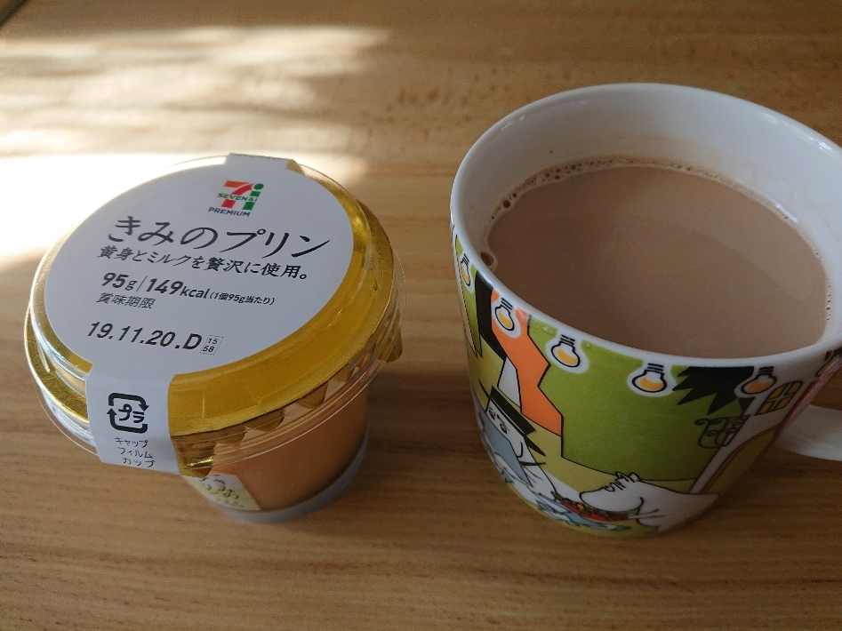 五条 椿