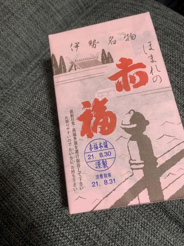 ナオ