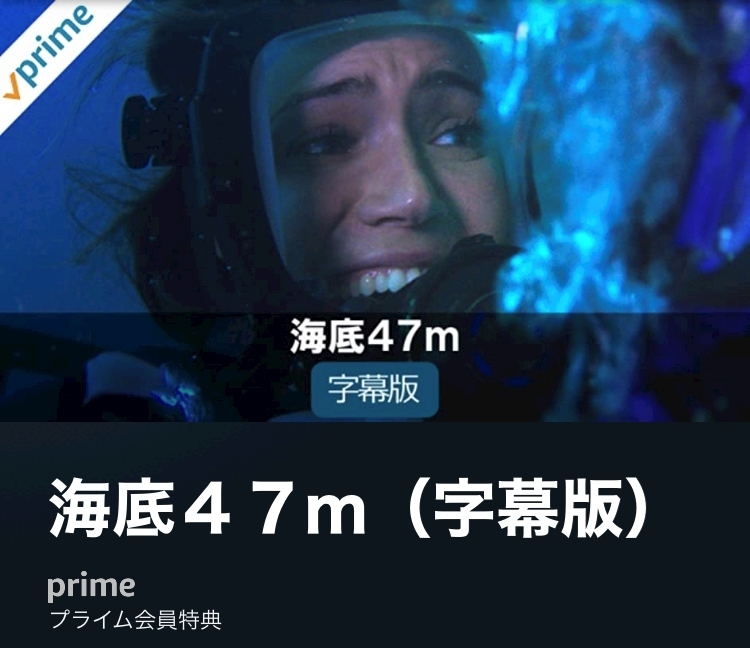 エリカ