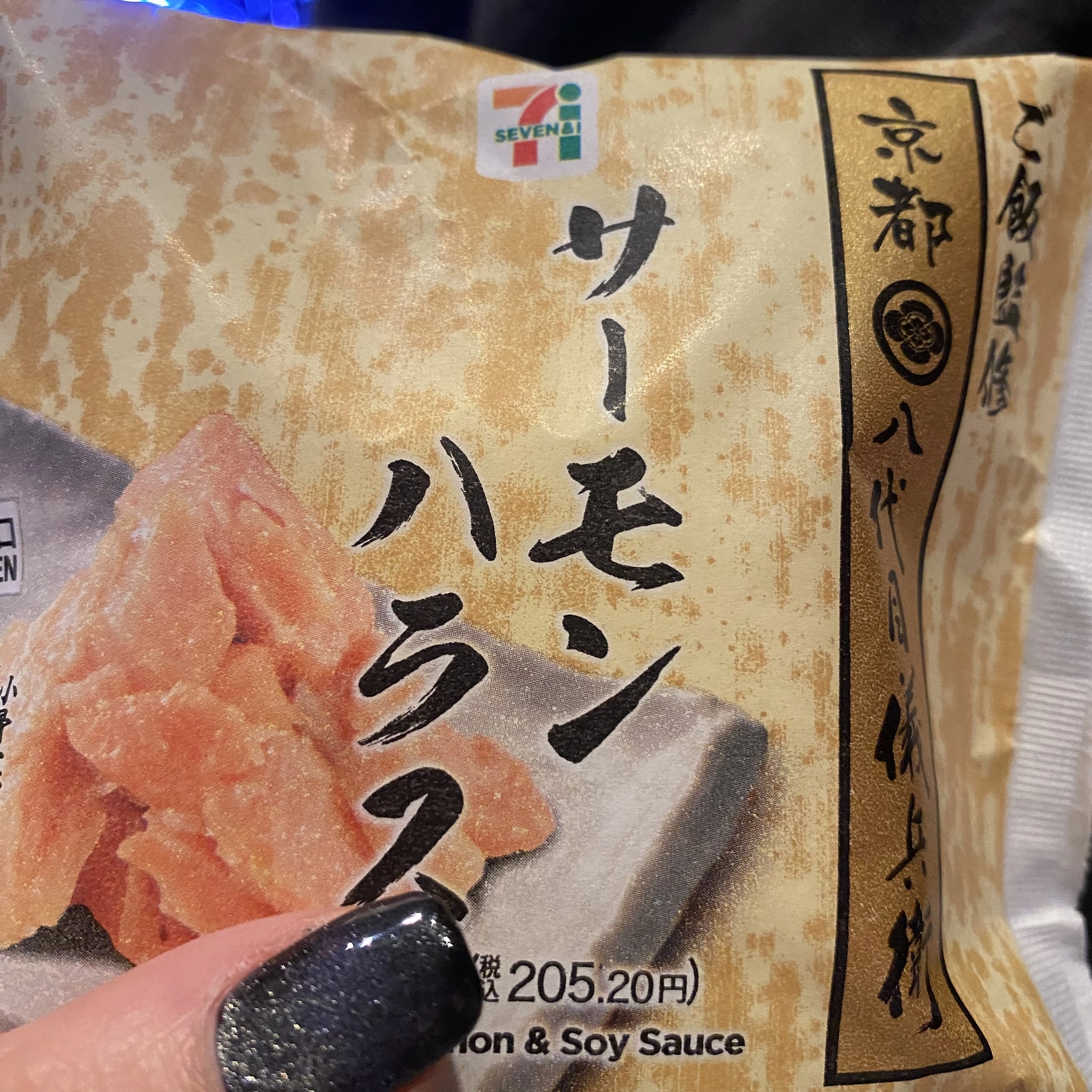 ひぃな
