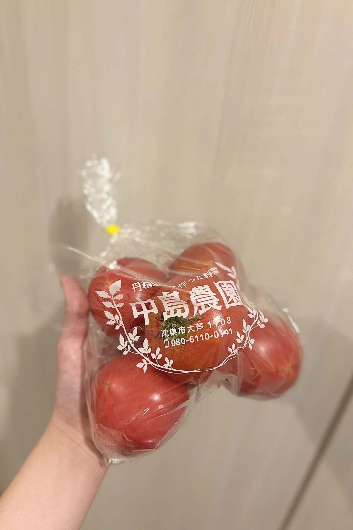 さつき