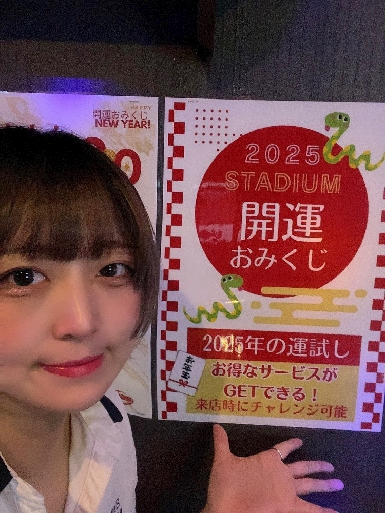 はな