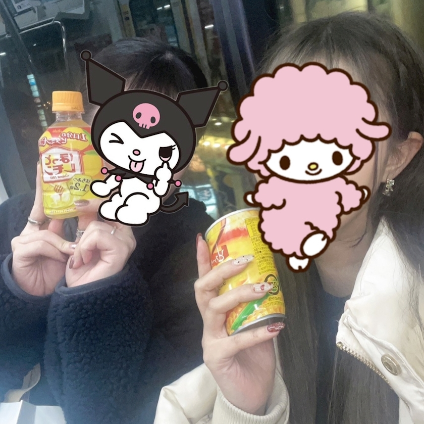 しゅう
