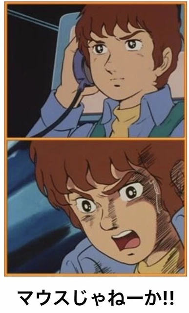 れん