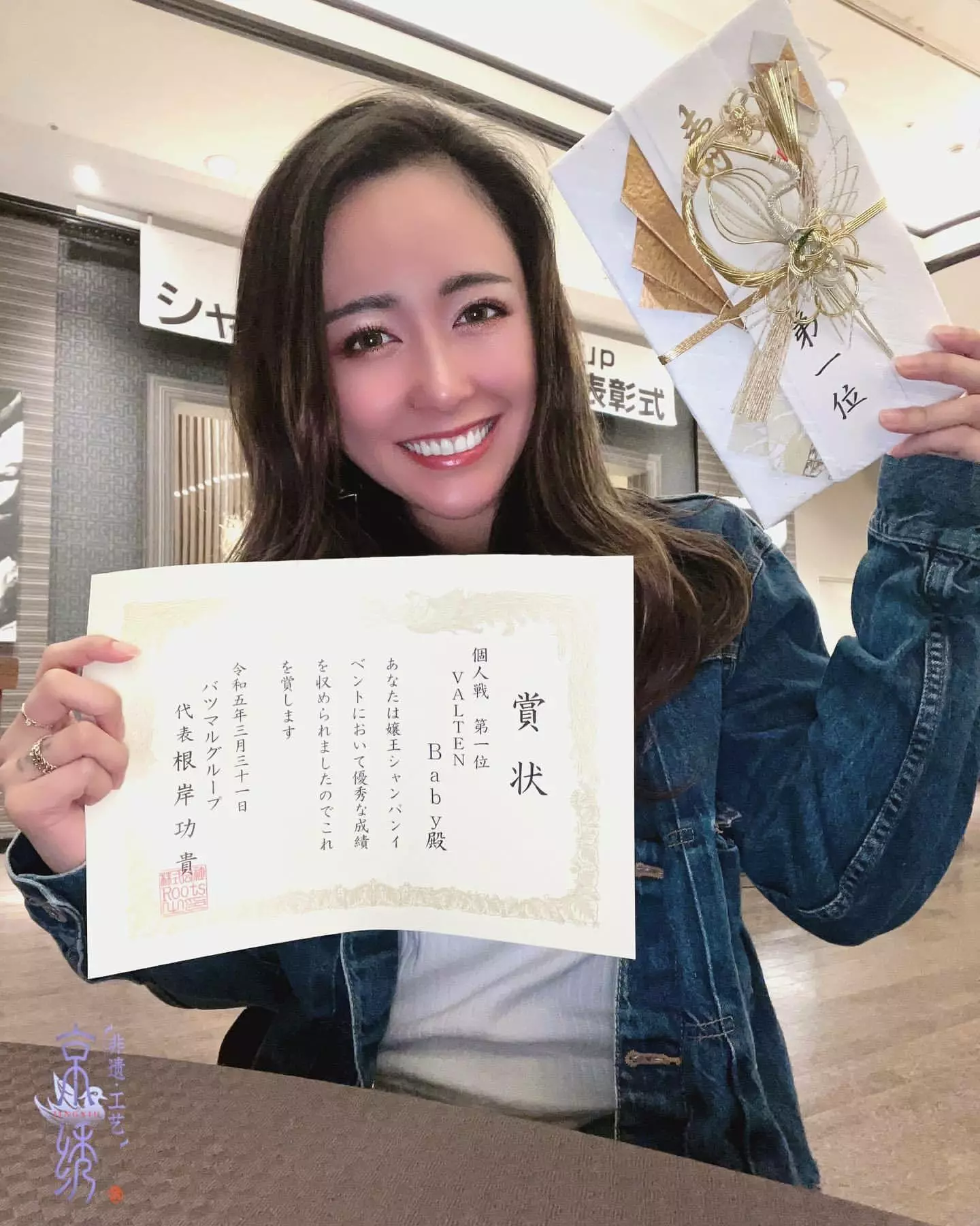 ベイビー