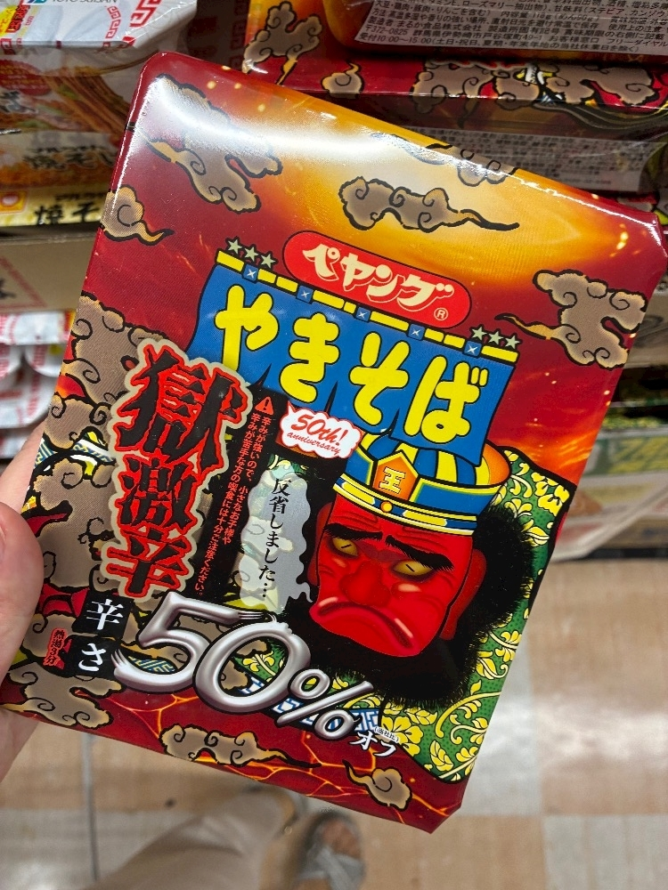 華宮 れい