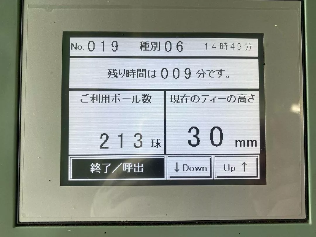みつき