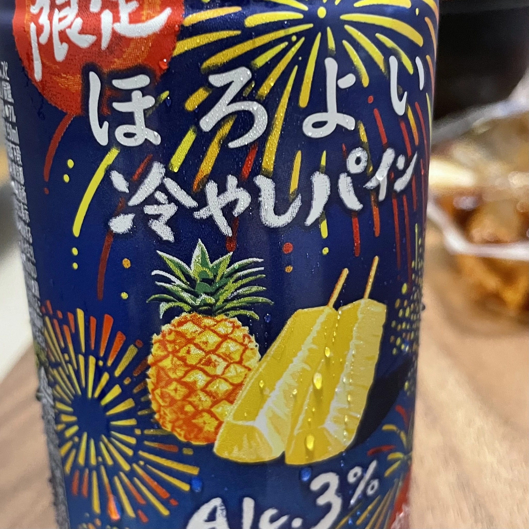 ちゃお