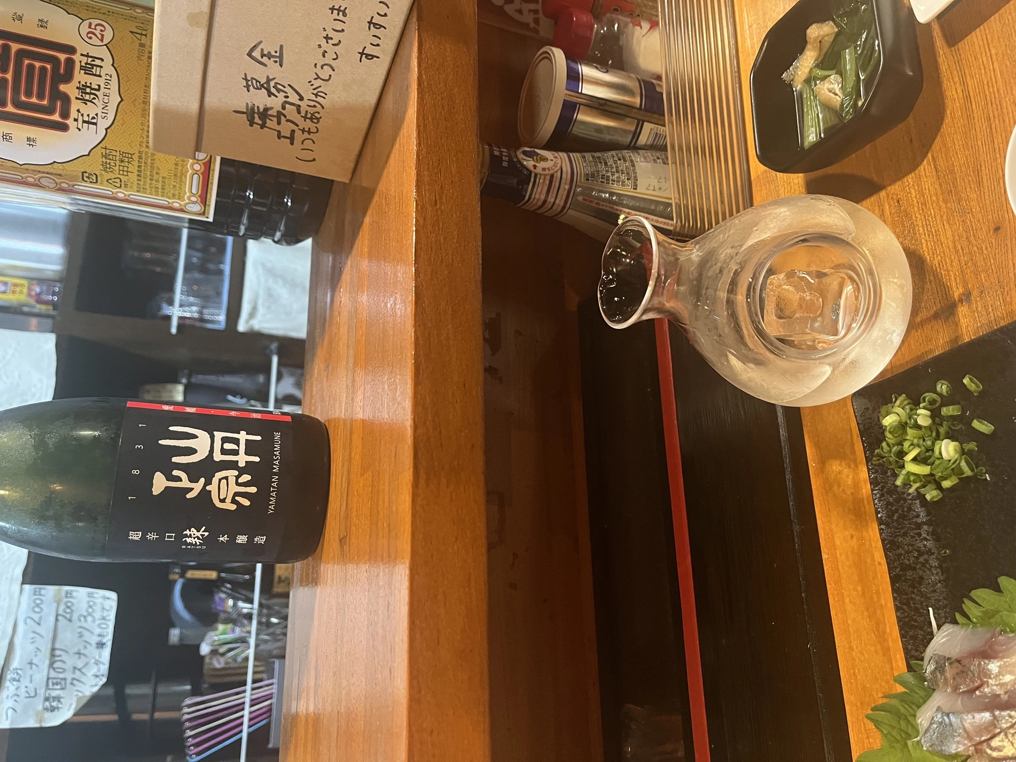 まき