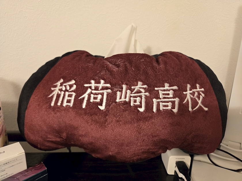 エミ （スタッフ）