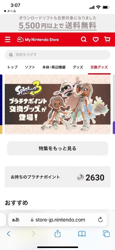 ゆか