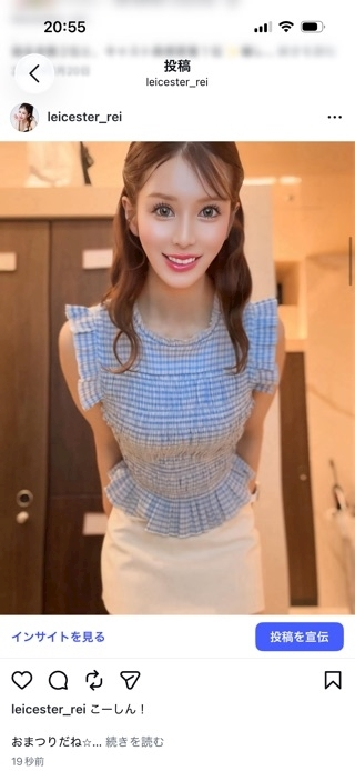 美月 れい