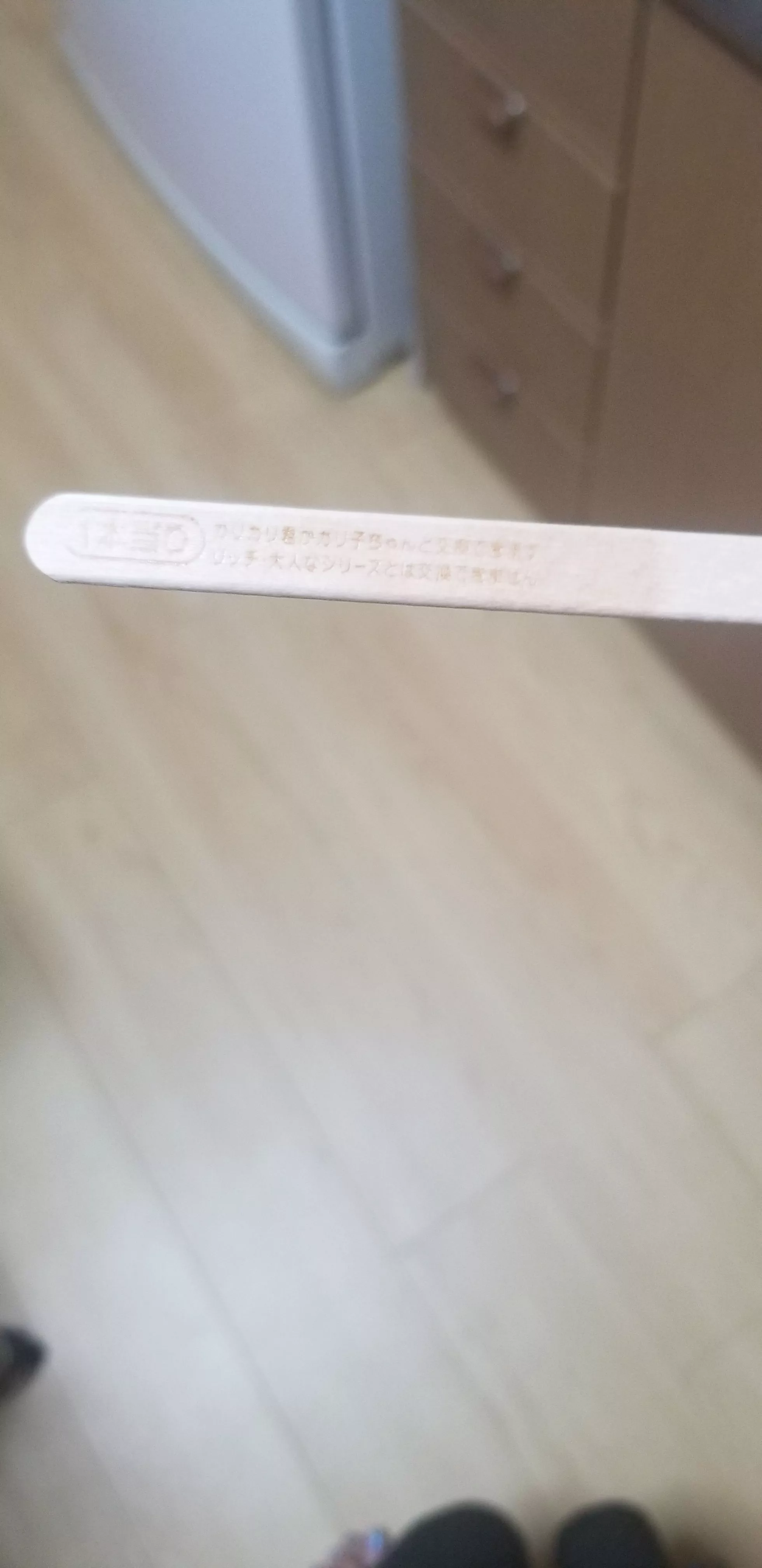 れん