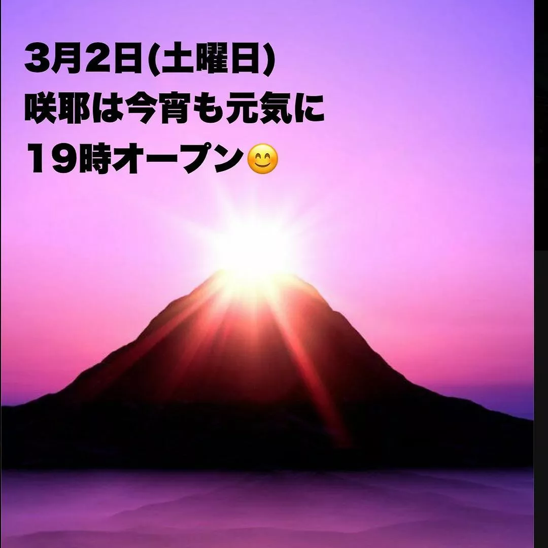 藤本 祐子ママ