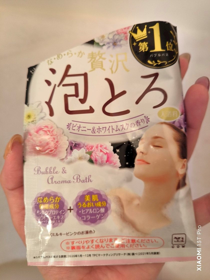 涼宮 しずか