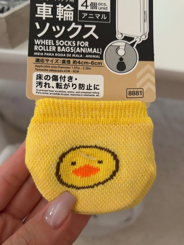 涼夏 みな