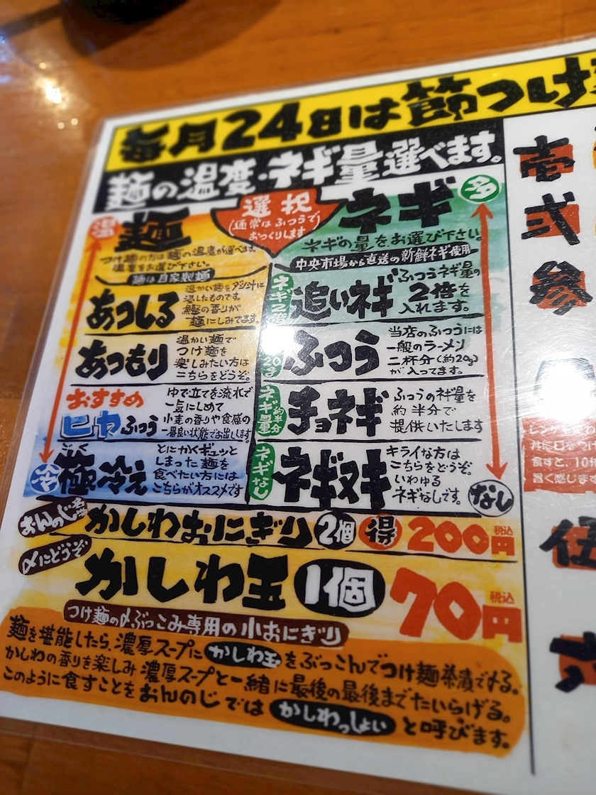 ジョニー