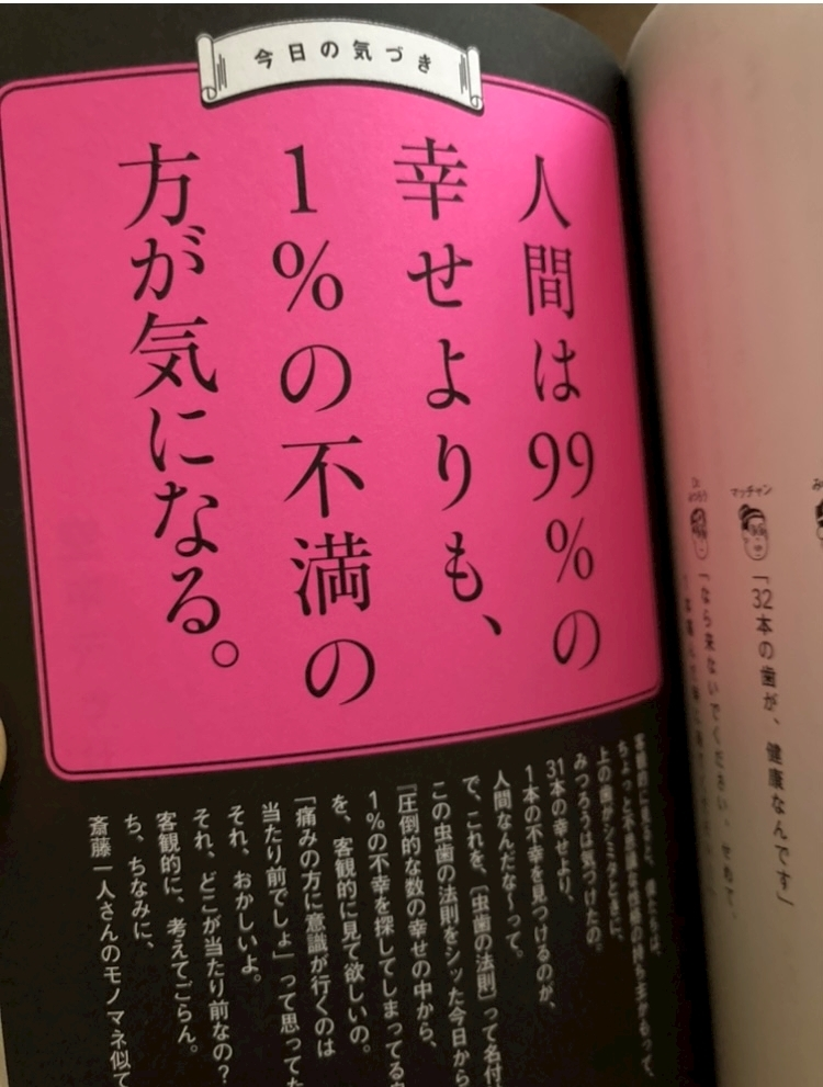 エリカ