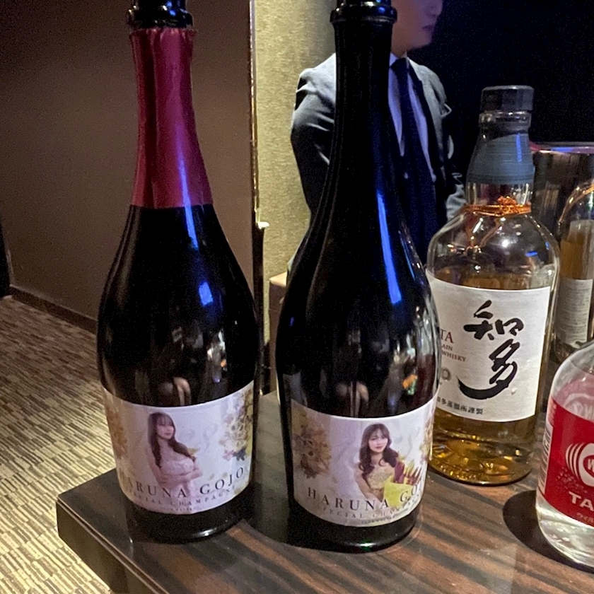 五条 はるな