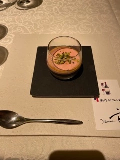 和希