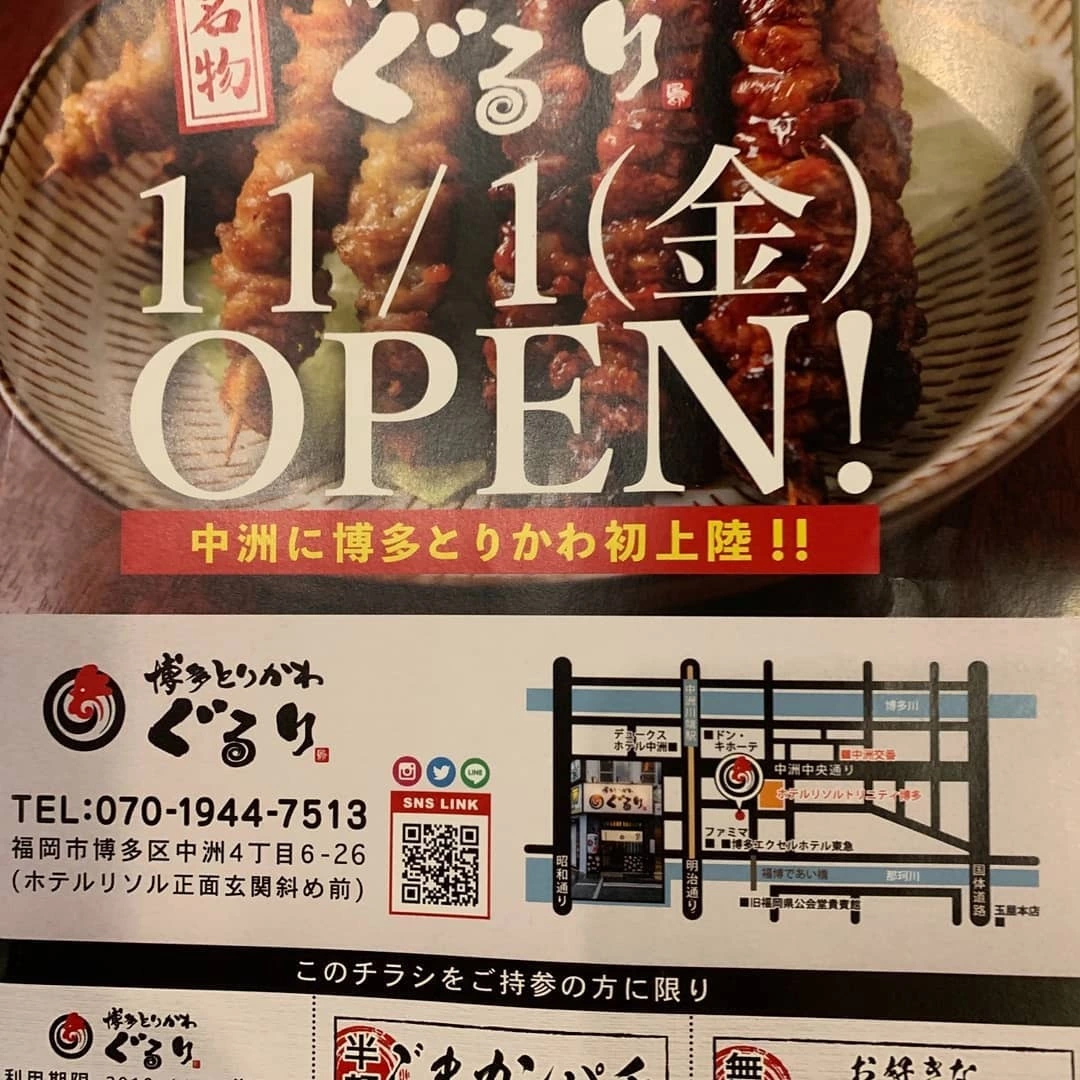 さくさく さくら
