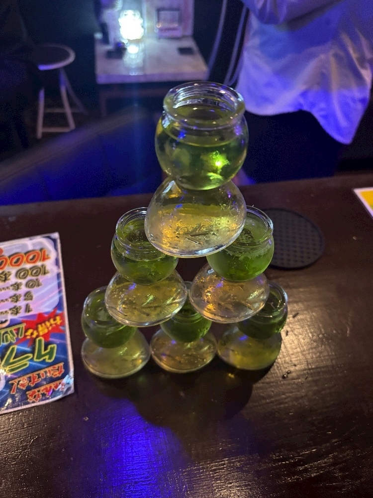 えま