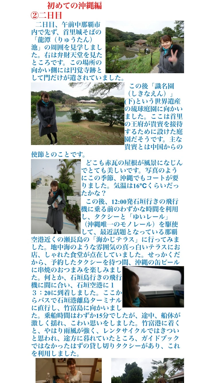 いづみ