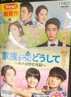 妃 えりか