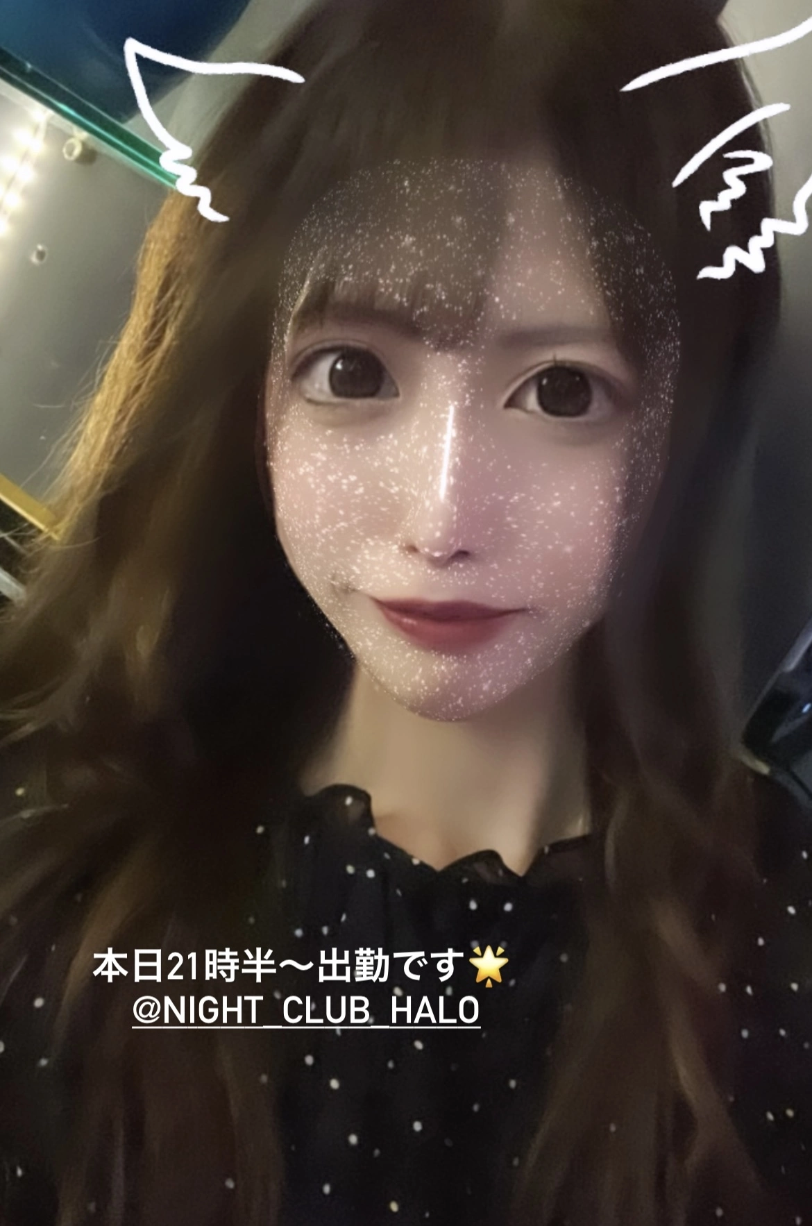 あいな