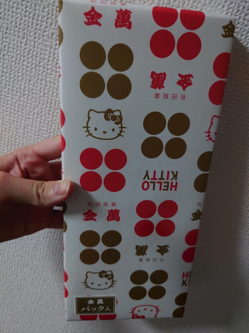 のはら かすみ