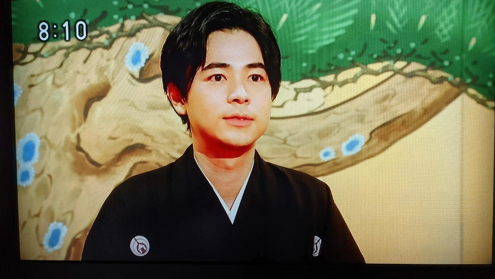 五条 椿