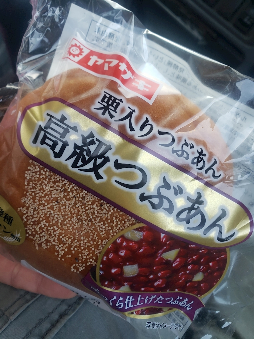 ゆあ