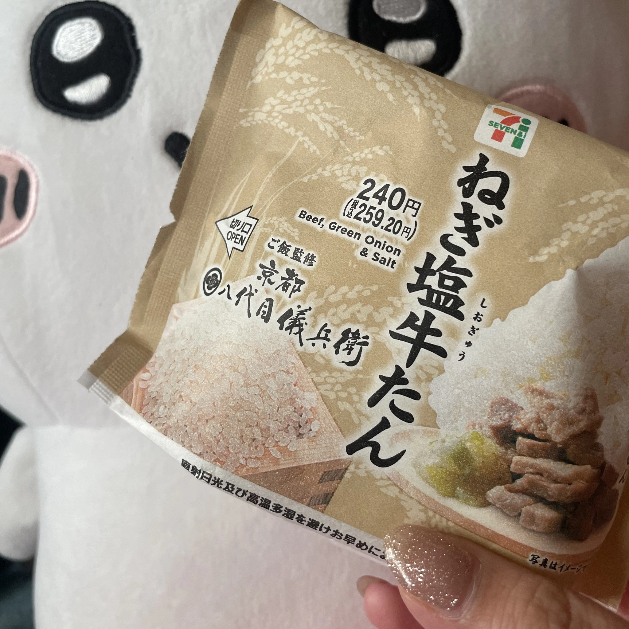 ちゃお