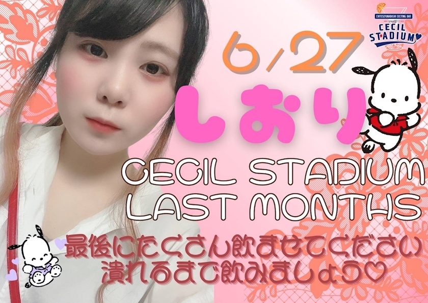 しおり