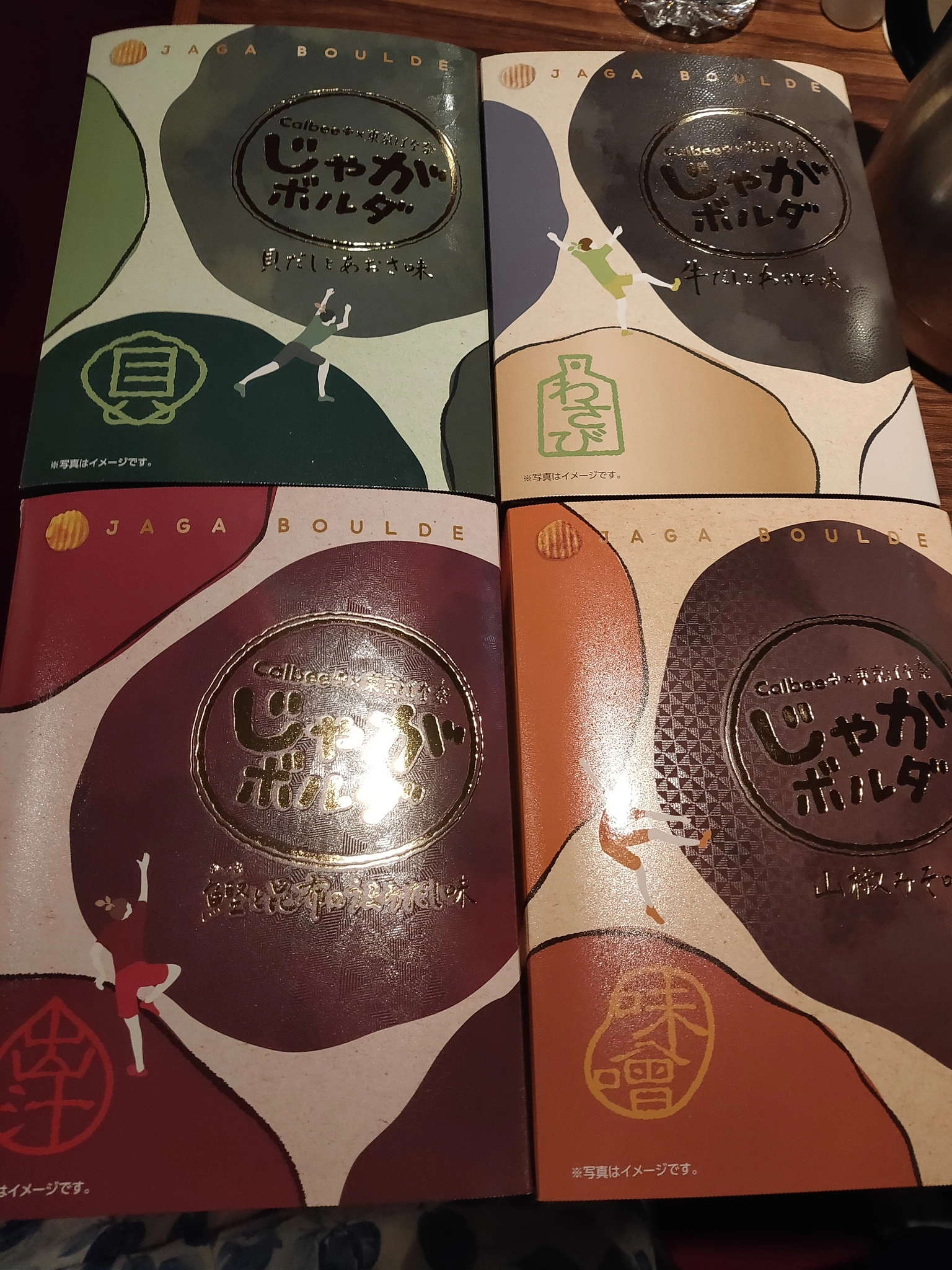 みなみ