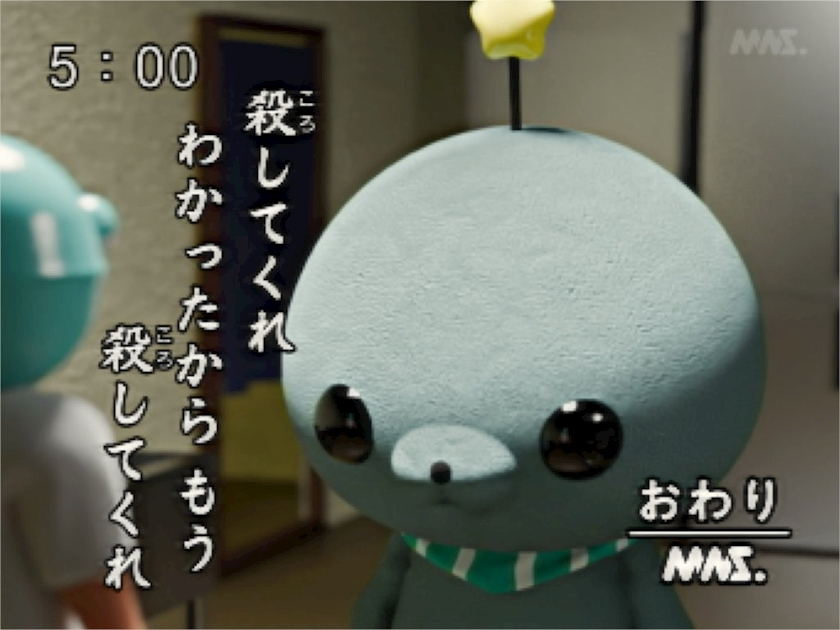 峰 かんな